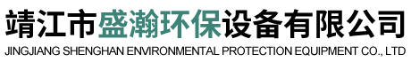 泰州久晟電機有限公司
